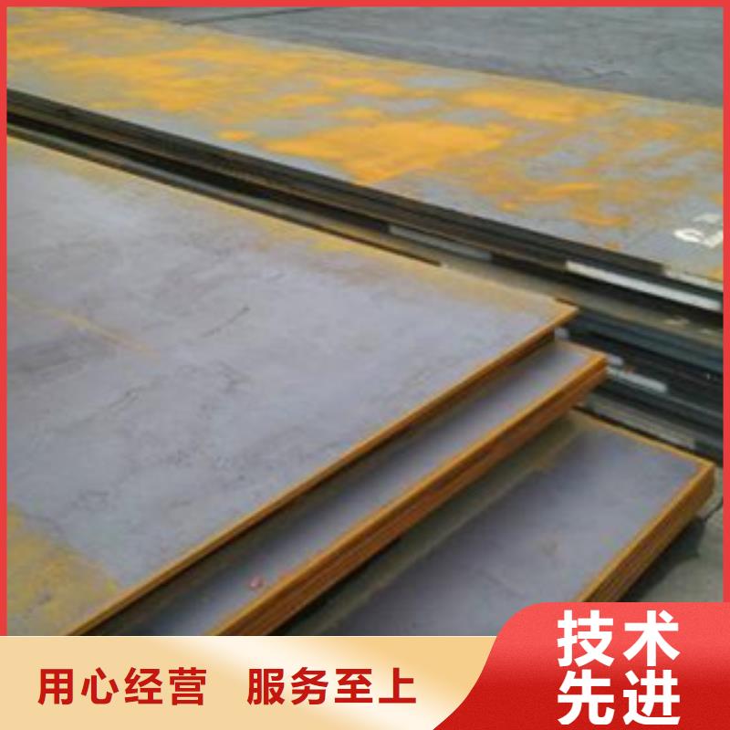 nm400耐磨钢板现货供应商家