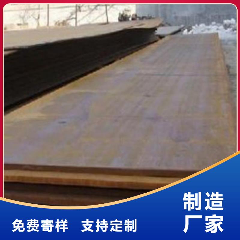 10号钢板钢板批发零售基地