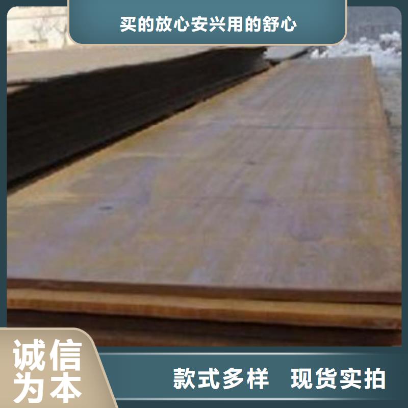 20G钢板型号齐全