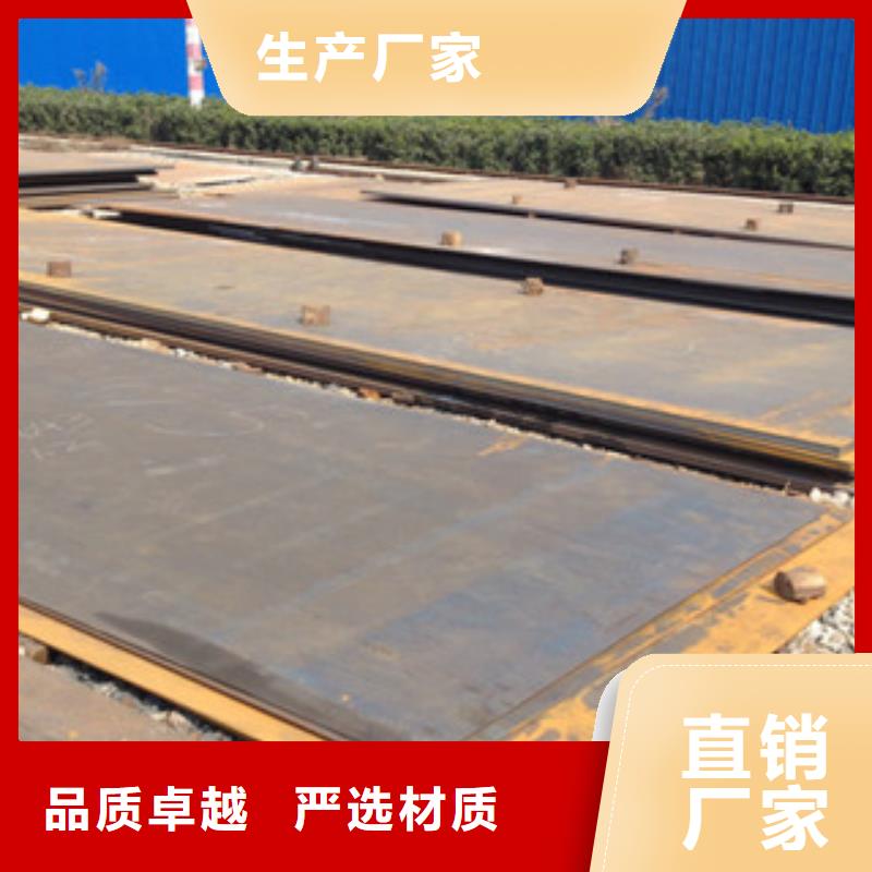 nm500耐磨钢板碳结板供应商报价