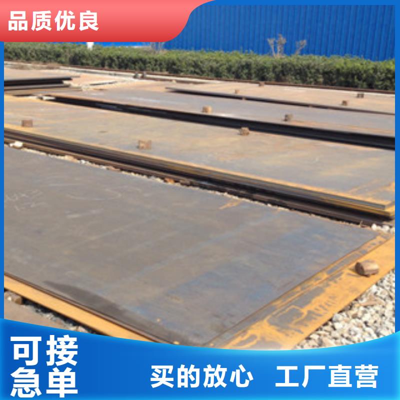 Q355R钢板供应商报价山东凯弘进出口有限公司