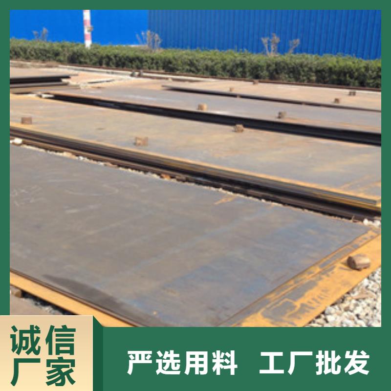 Q355钢板报价山东聊城凯弘进出口有限公司