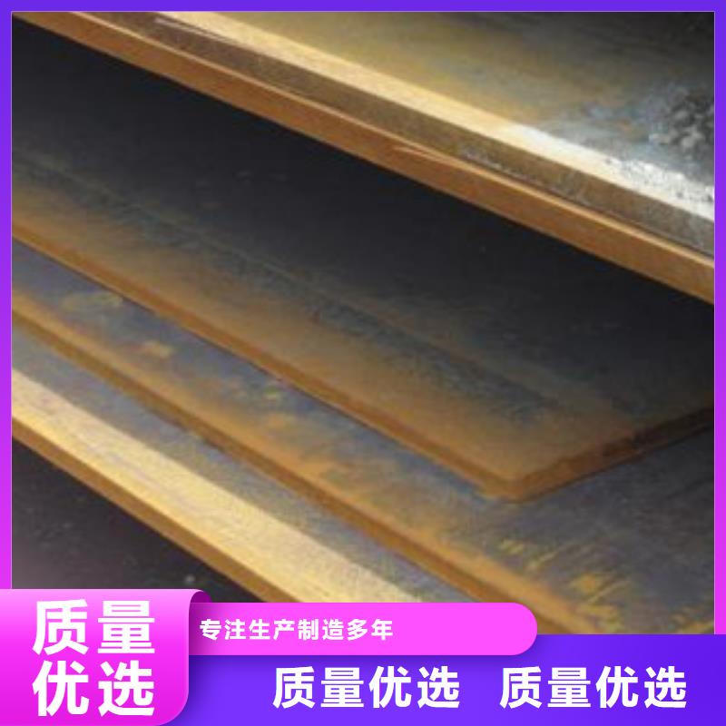 12crmo钢板理论重量表聊城凯弘进出口有限公司