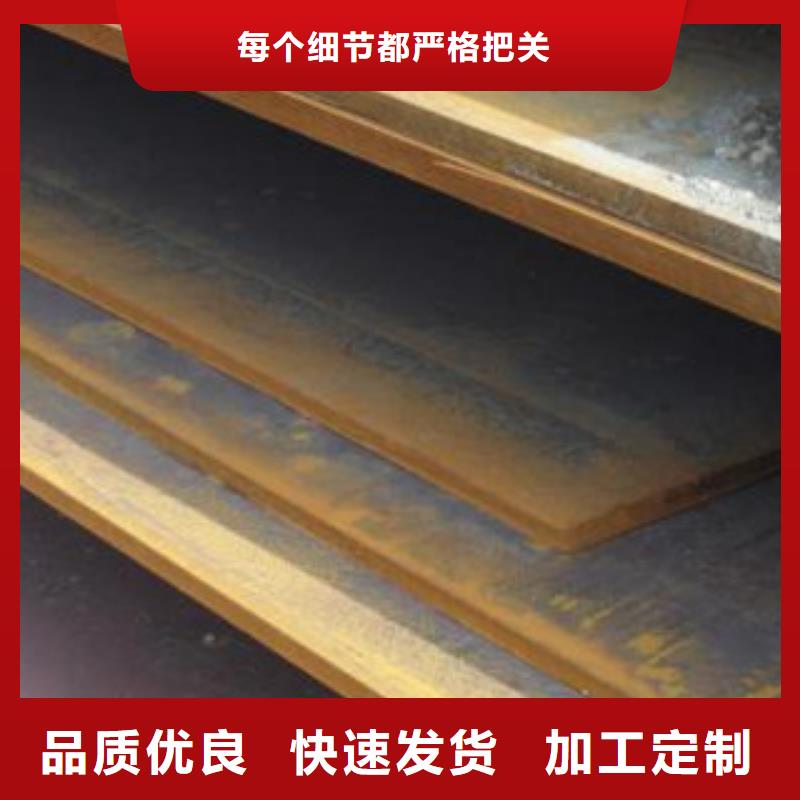 Q690钢板供应商报价