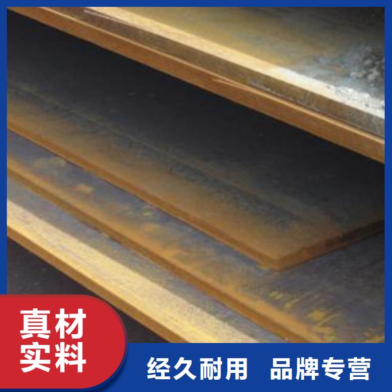 45号冷轧钢板批发零售基地
