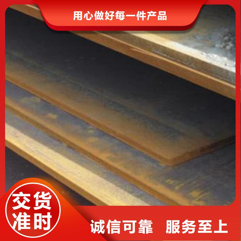 45号钢板耐磨钢板销售商电话