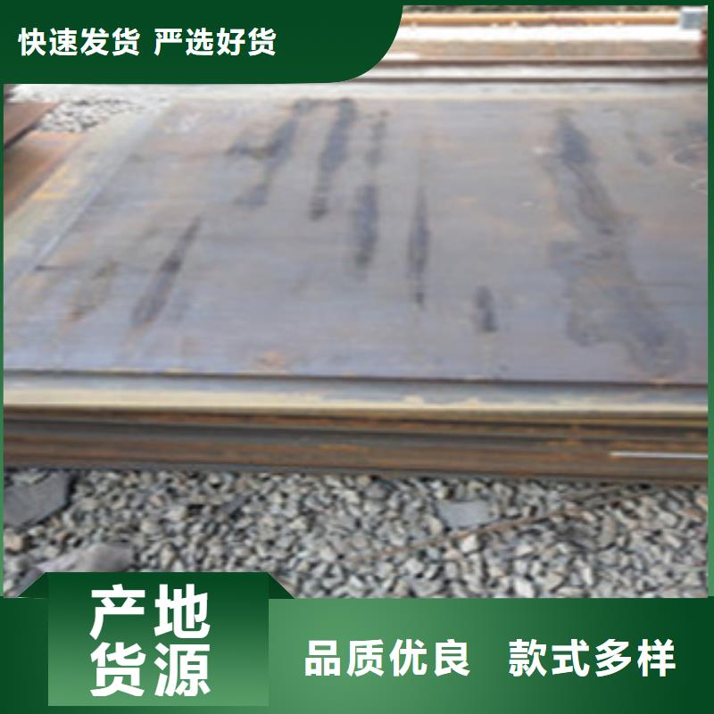 45号钢板良心厂家