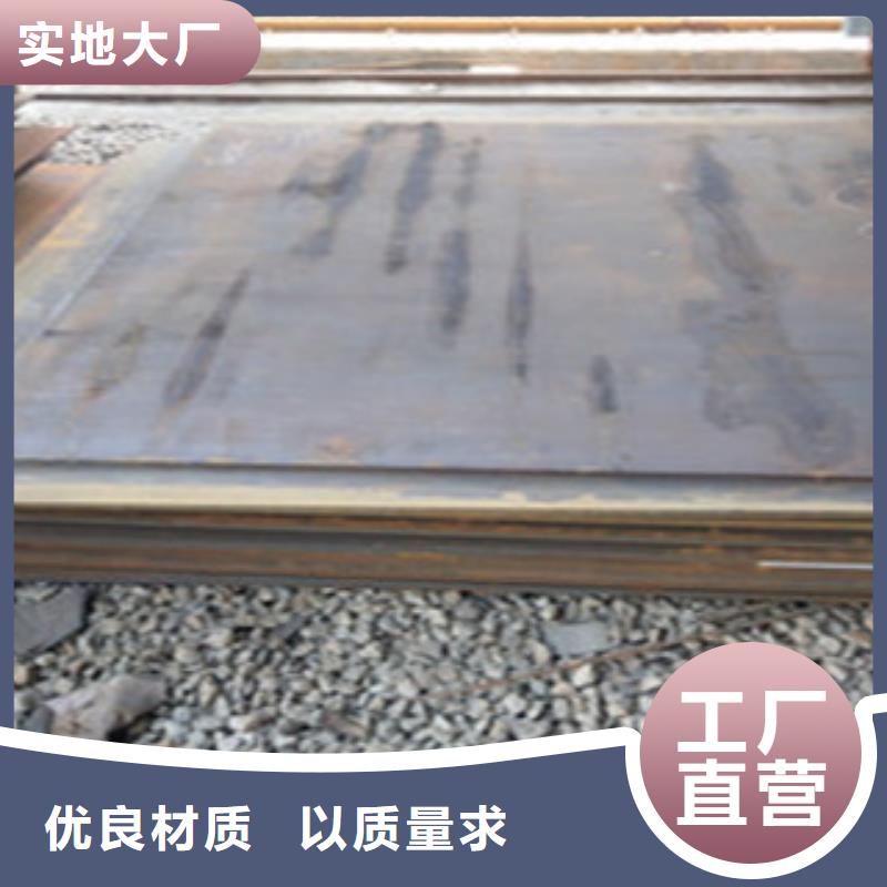 35号钢板钢板件钢板预埋件加工厂
