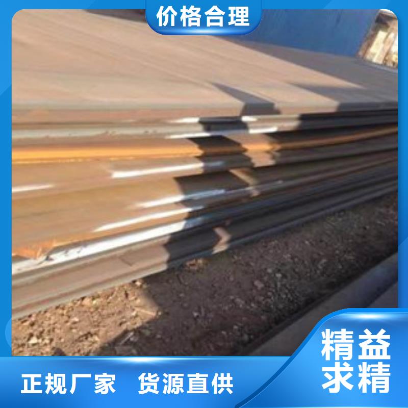70#钢板发货快工期短山东聊城凯弘进出口有限公司