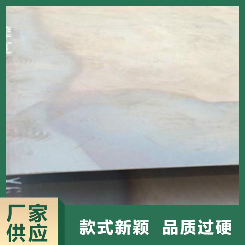 40cr钢板合金钢板保证性能
