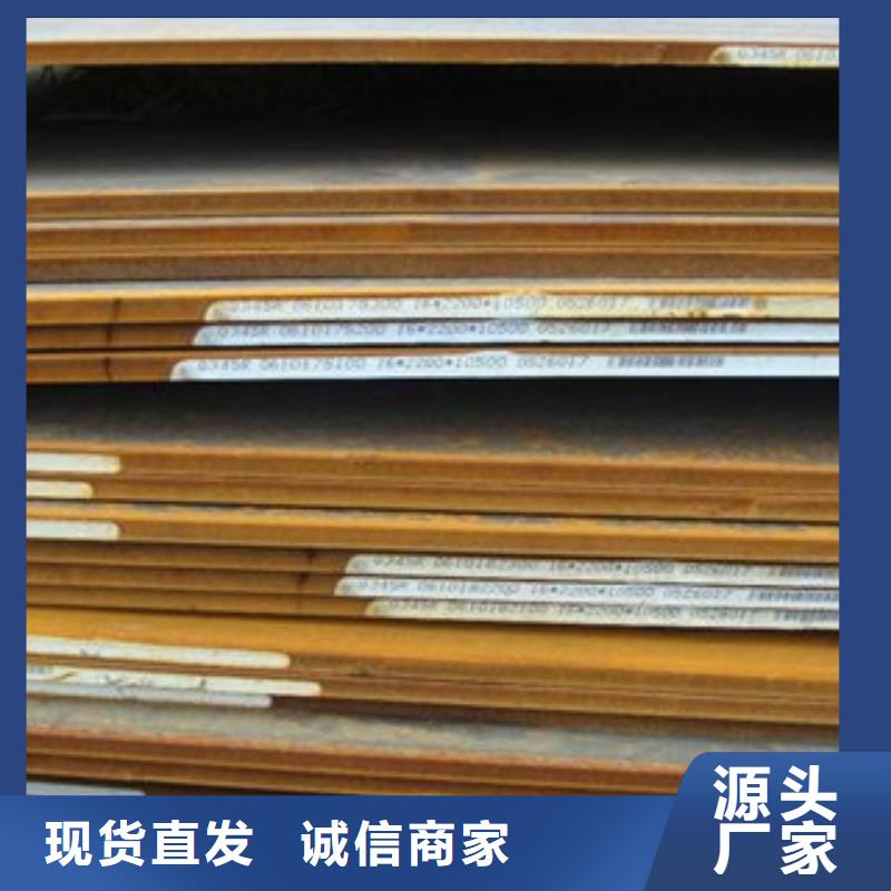 Q355R钢板切割报价山东凯弘进出口有限公司