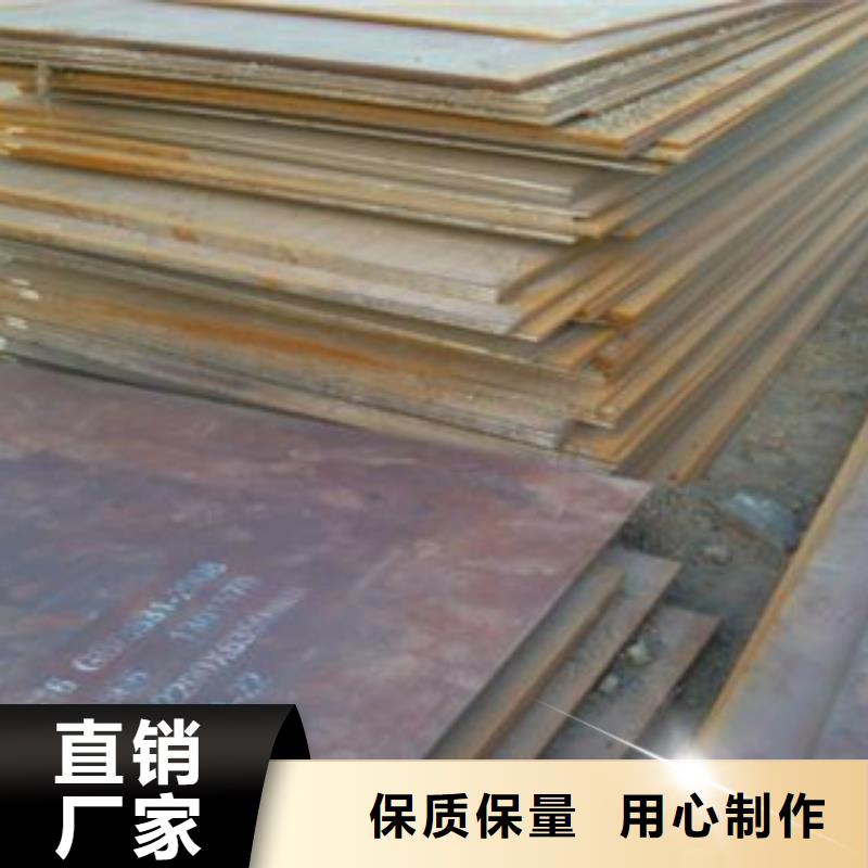nm300耐磨钢板批发零售价格