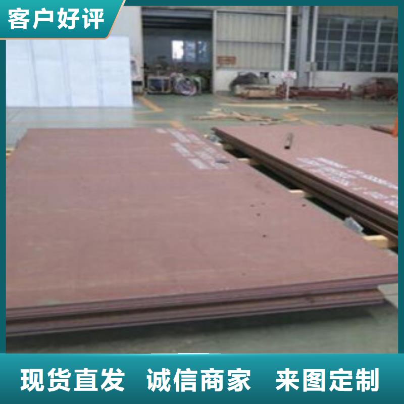 20cr钢板桥梁板理论重量表