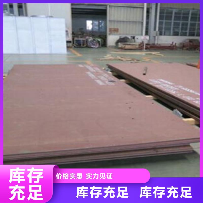 20号钢板批发零售基地