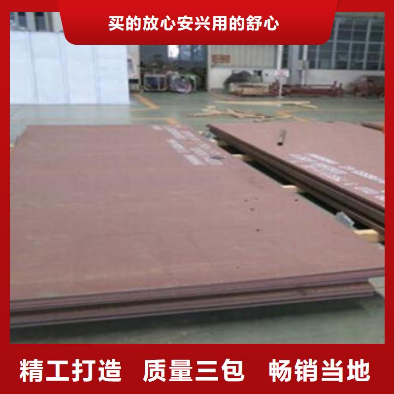 32crmo钢板合金钢板钢板预埋件加工厂