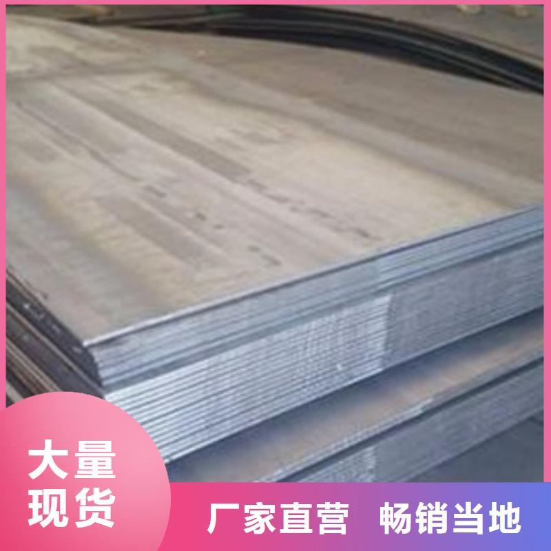 42crmo合金钢板钢板标准件供应商