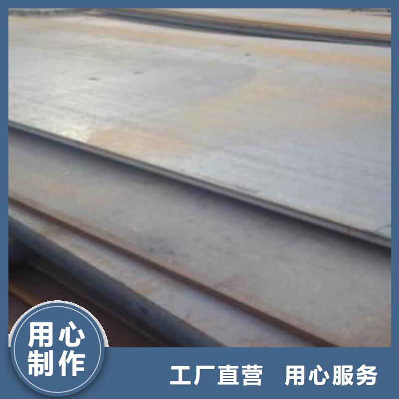 Q355钢板现货供应商家厂家