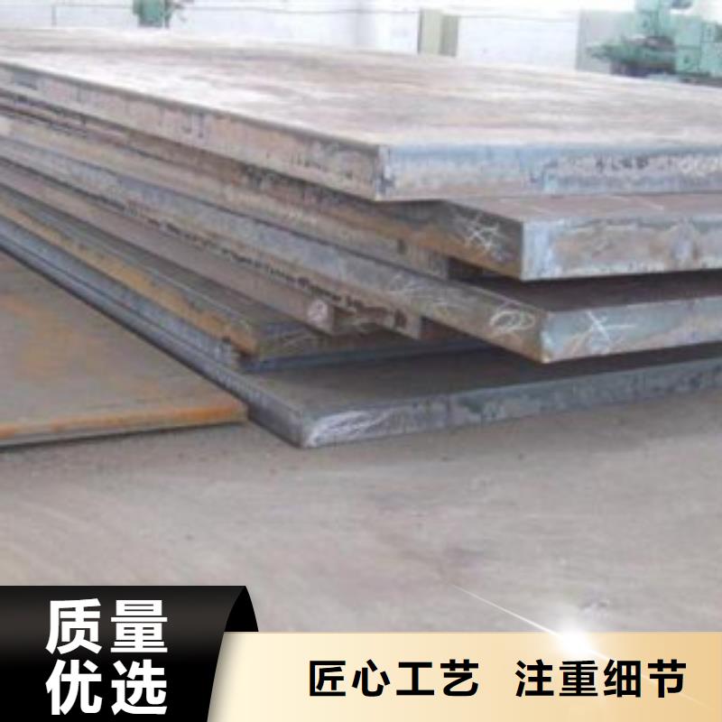 70#钢板发货快工期短山东聊城凯弘进出口有限公司