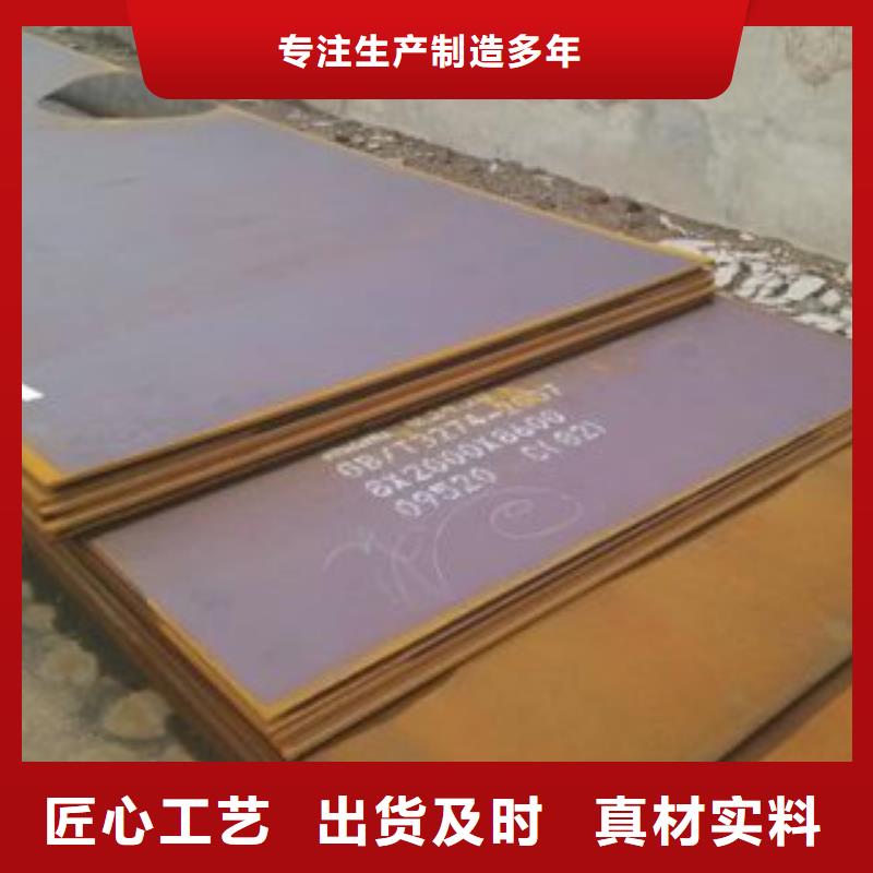 20号钢板批发零售基地