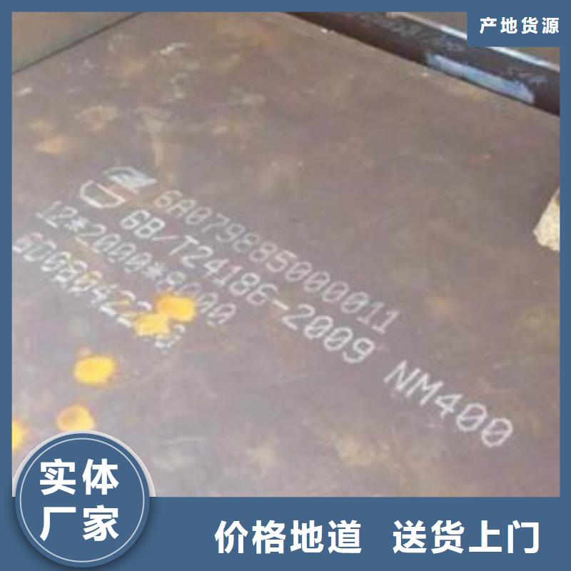 40cr钢板合金钢板保证性能