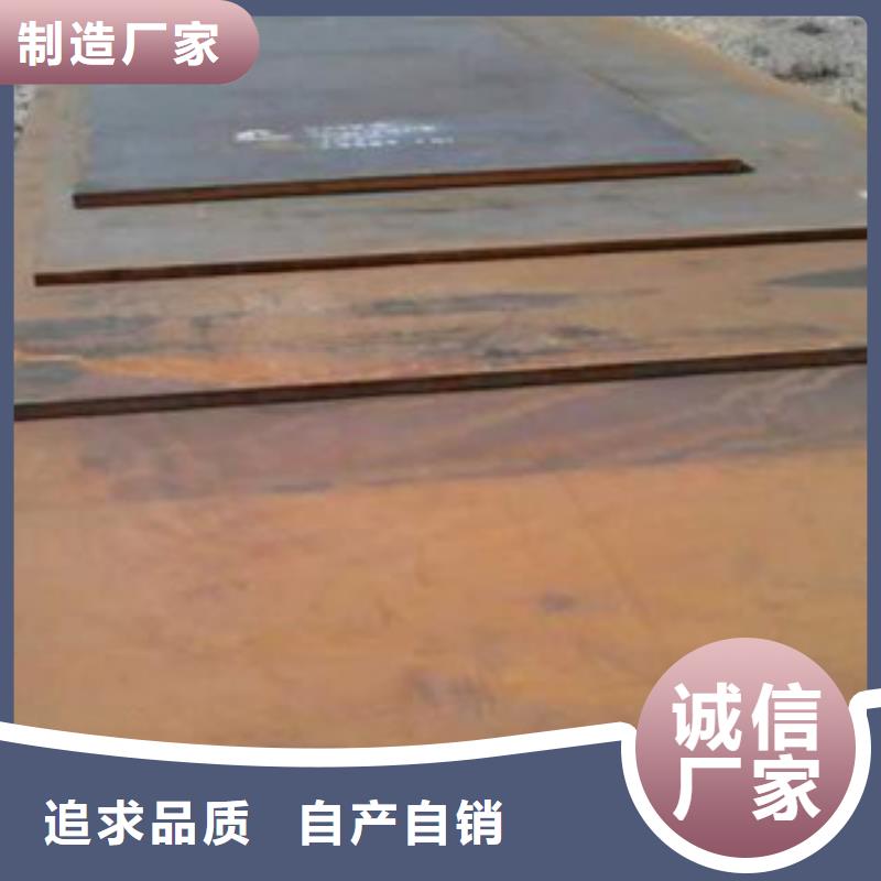 Q355钢板现货供应商家厂家