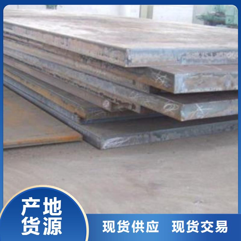 32crmo钢板合金钢板钢板预埋件加工厂