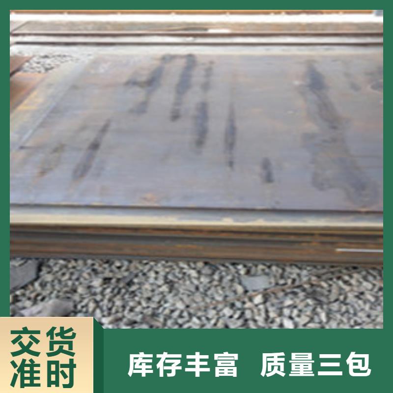 35crmo合金钢板发货快