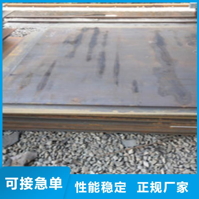 nm300耐磨钢板货到付款商家