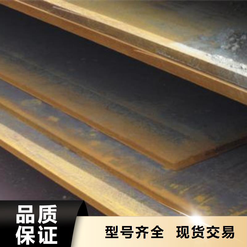 45号冷轧钢板报价