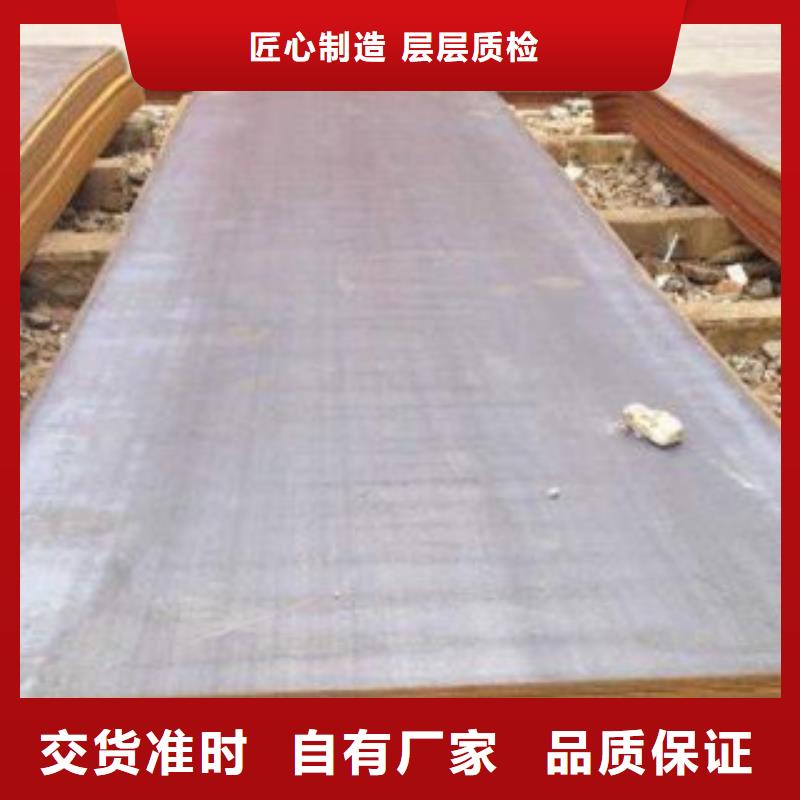 Q245r容器板理算公式