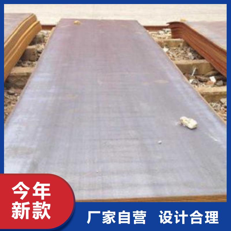 42crmo钢板桥梁板货到付款商家