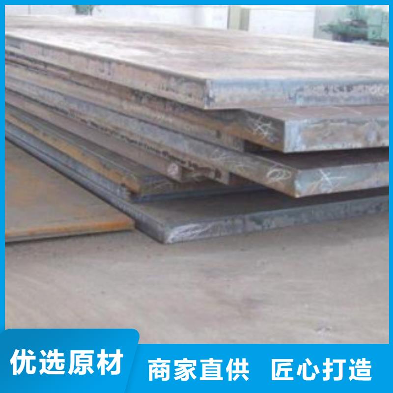 钢板-【合金管】厂家货源稳定