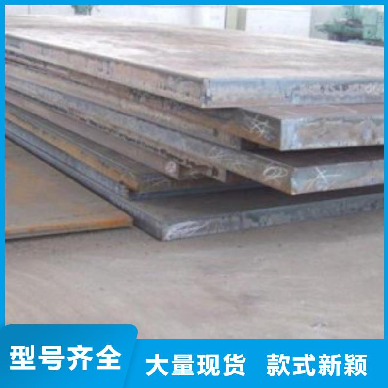 钢板合金管库存充足