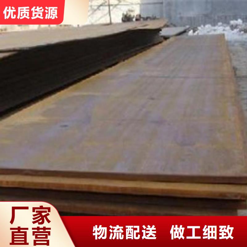 42crmo钢板合金钢板价格