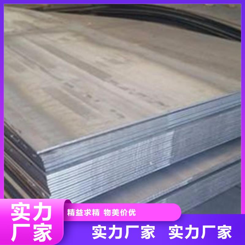 Q355R钢板供应商报价山东凯弘进出口有限公司
