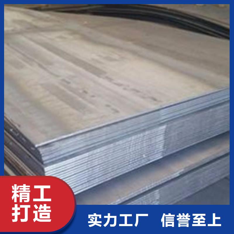 10号钢板货到付款商家