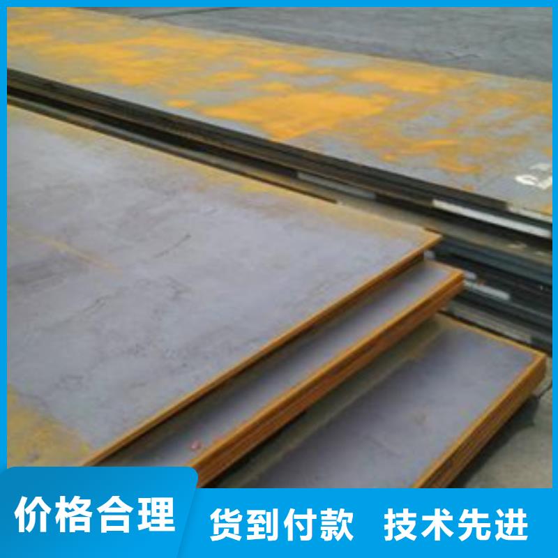35号钢板规格齐全厂家