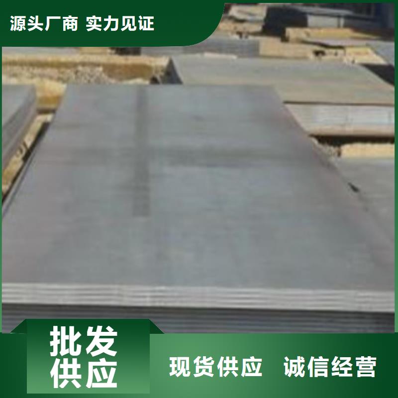 钢板合金管库存充足