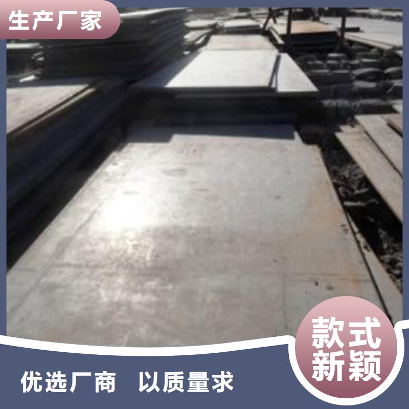 32crmo钢板合金钢板钢板预埋件加工厂