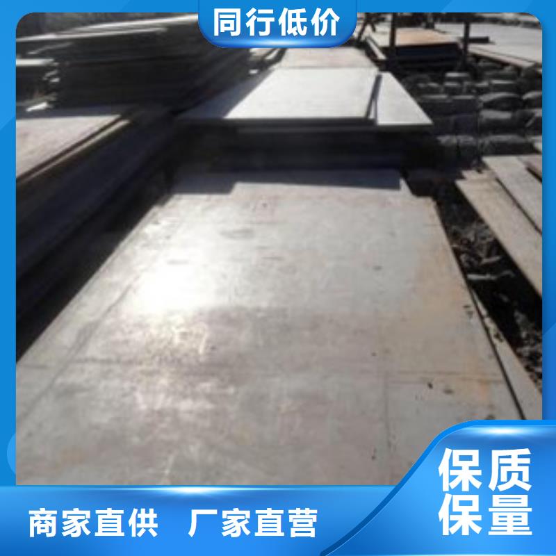 Q355R钢板批发零售价格