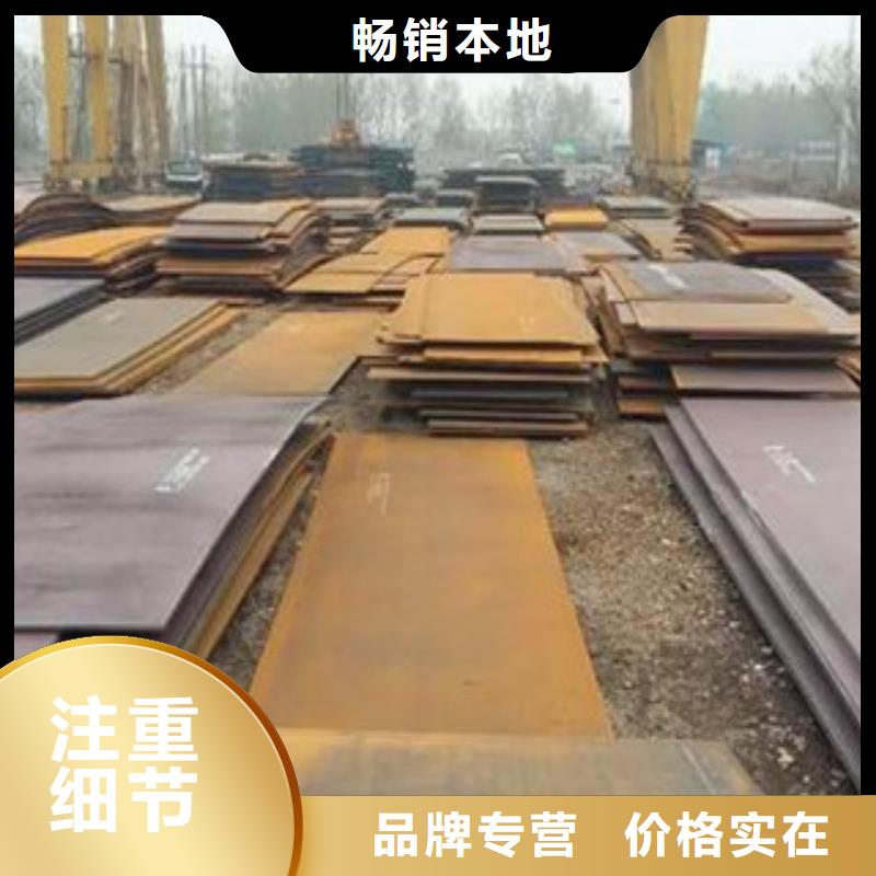 Gcr15钢板加工厂报价