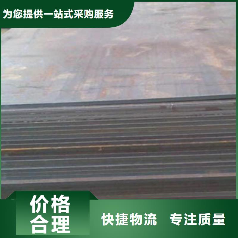 Q355钢板耐磨钢板专业生产厂家报价