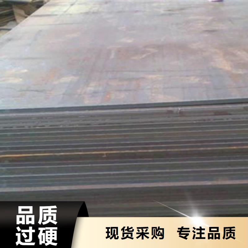 nm300耐磨钢板货到付款商家