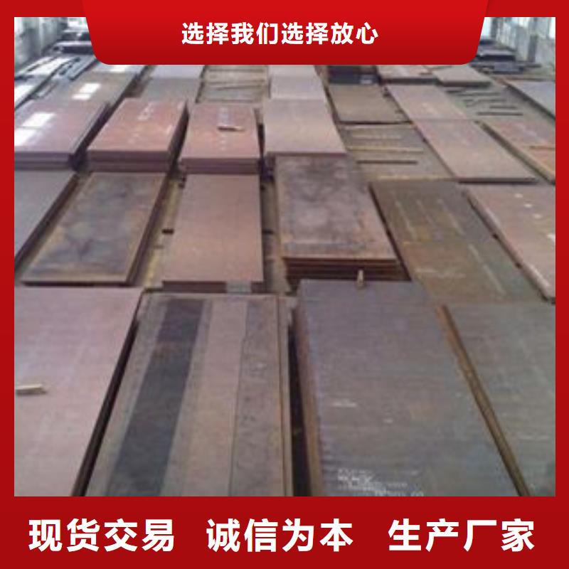 Q355钢板桥梁板批发零售价格