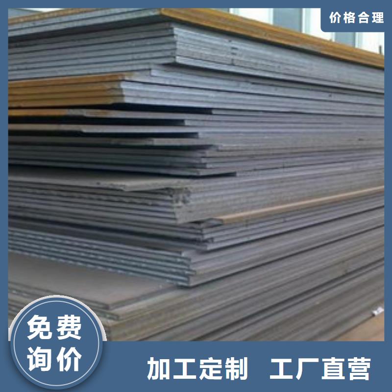 Q235钢板碳结板钢板销售商
