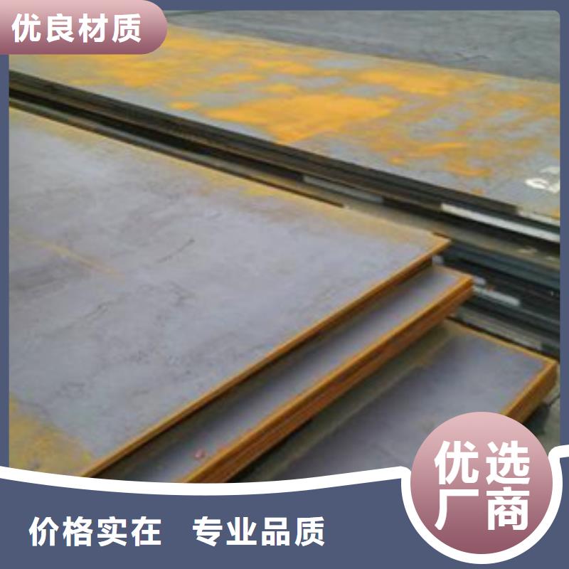 Q235钢板碳结板钢板销售商