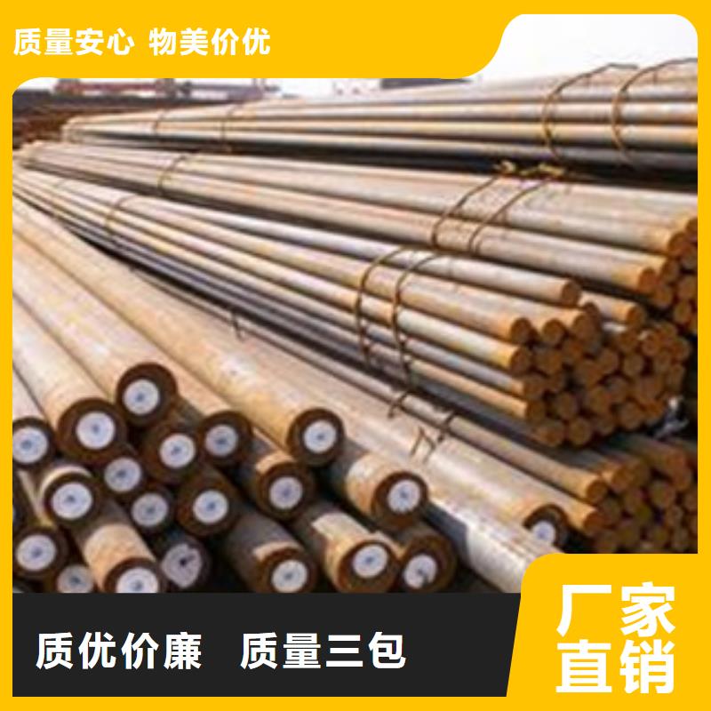 27simn圆钢销售商报价山东聊城凯弘进出口有限公司