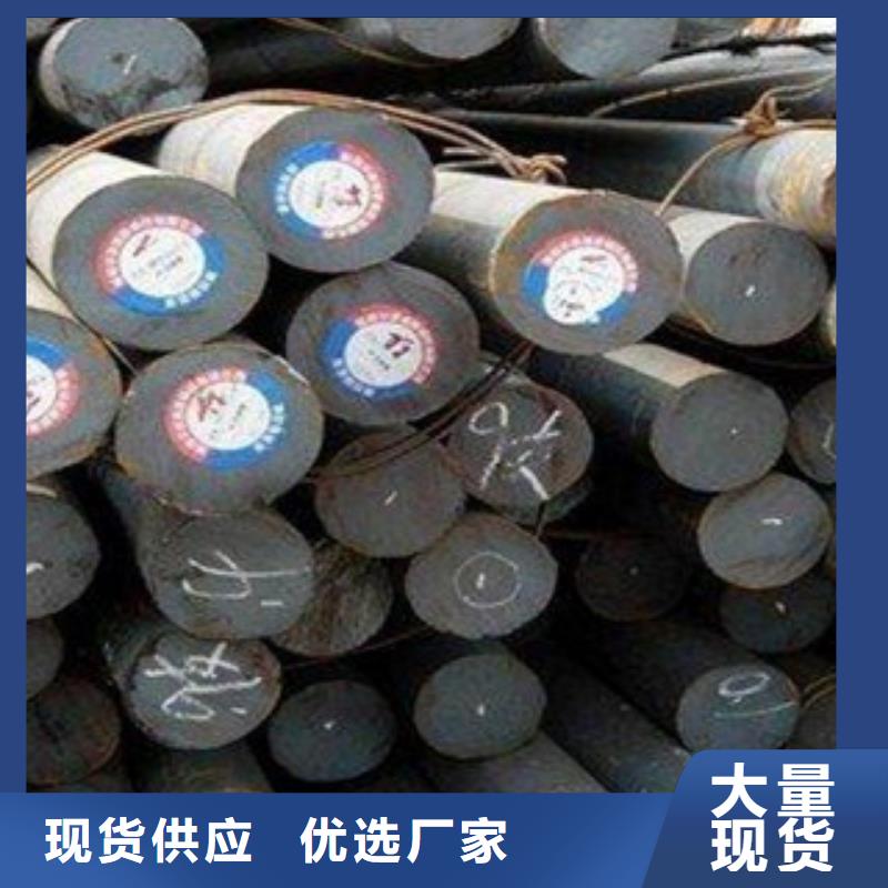 27simn圆钢销售商报价山东聊城凯弘进出口有限公司
