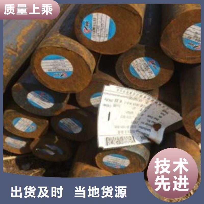 20号圆钢现货价格