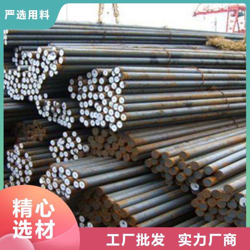 32crmo圆钢方钢批发零售基地
